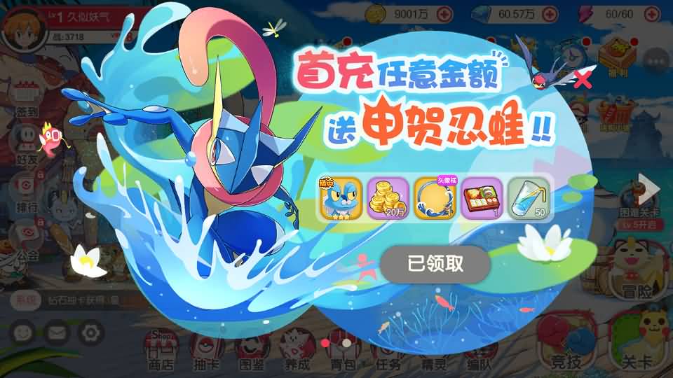 图片[18]源码下载-游戏源码下载-手机游戏源码下载-手机游戏服务端下载-服务端下载-游戏服务端下载-页游服务端下载-页游私服-端游私服-手游私服-游戏私服-网站源码下载-架设工具下载-私服下载【口袋觉醒】【嘉年华版】全自动搭建服务端+视频搭建教程源码下载-游戏源码下载-手机游戏源码下载-手机游戏服务端下载-服务端下载-游戏服务端下载-页游服务端下载-页游私服-端游私服-手游私服-游戏私服-网站源码下载-架设工具下载-私服下载久似妖气源码网