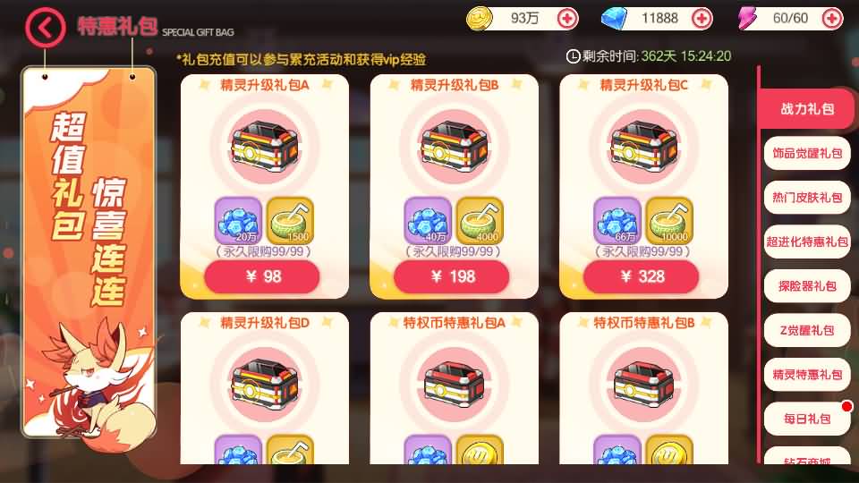 图片[12]源码下载-游戏源码下载-手机游戏源码下载-手机游戏服务端下载-服务端下载-游戏服务端下载-页游服务端下载-页游私服-端游私服-手游私服-游戏私服-网站源码下载-架设工具下载-私服下载【口袋觉醒】【嘉年华版】全自动搭建服务端+视频搭建教程源码下载-游戏源码下载-手机游戏源码下载-手机游戏服务端下载-服务端下载-游戏服务端下载-页游服务端下载-页游私服-端游私服-手游私服-游戏私服-网站源码下载-架设工具下载-私服下载久似妖气源码网