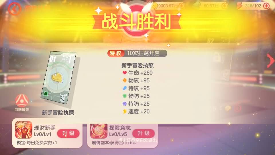 图片[32]源码下载-游戏源码下载-手机游戏源码下载-手机游戏服务端下载-服务端下载-游戏服务端下载-页游服务端下载-页游私服-端游私服-手游私服-游戏私服-网站源码下载-架设工具下载-私服下载【口袋觉醒】【嘉年华版】全自动搭建服务端+视频搭建教程源码下载-游戏源码下载-手机游戏源码下载-手机游戏服务端下载-服务端下载-游戏服务端下载-页游服务端下载-页游私服-端游私服-手游私服-游戏私服-网站源码下载-架设工具下载-私服下载久似妖气源码网