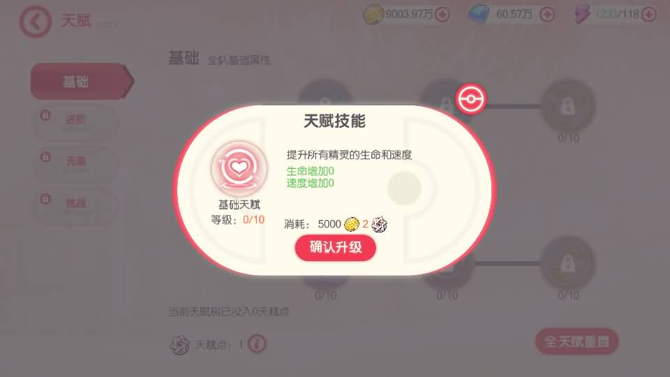 图片[33]源码下载-游戏源码下载-手机游戏源码下载-手机游戏服务端下载-服务端下载-游戏服务端下载-页游服务端下载-页游私服-端游私服-手游私服-游戏私服-网站源码下载-架设工具下载-私服下载【口袋觉醒】【嘉年华版】全自动搭建服务端+视频搭建教程源码下载-游戏源码下载-手机游戏源码下载-手机游戏服务端下载-服务端下载-游戏服务端下载-页游服务端下载-页游私服-端游私服-手游私服-游戏私服-网站源码下载-架设工具下载-私服下载久似妖气源码网