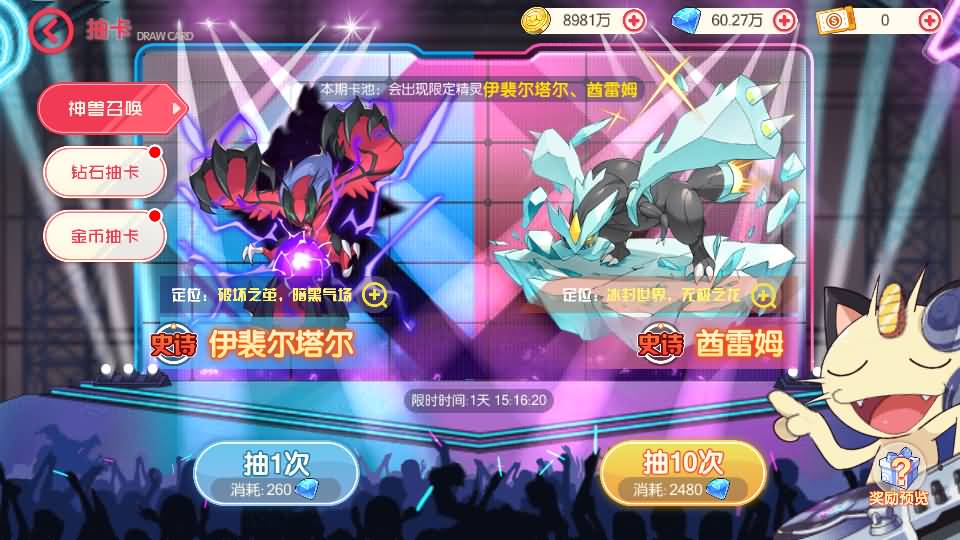 图片[14]源码下载-游戏源码下载-手机游戏源码下载-手机游戏服务端下载-服务端下载-游戏服务端下载-页游服务端下载-页游私服-端游私服-手游私服-游戏私服-网站源码下载-架设工具下载-私服下载【口袋觉醒】【嘉年华版】全自动搭建服务端+视频搭建教程源码下载-游戏源码下载-手机游戏源码下载-手机游戏服务端下载-服务端下载-游戏服务端下载-页游服务端下载-页游私服-端游私服-手游私服-游戏私服-网站源码下载-架设工具下载-私服下载久似妖气源码网