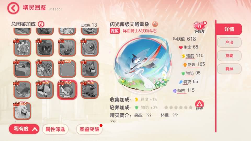 图片[23]源码下载-游戏源码下载-手机游戏源码下载-手机游戏服务端下载-服务端下载-游戏服务端下载-页游服务端下载-页游私服-端游私服-手游私服-游戏私服-网站源码下载-架设工具下载-私服下载【口袋觉醒】【嘉年华版】全自动搭建服务端+视频搭建教程源码下载-游戏源码下载-手机游戏源码下载-手机游戏服务端下载-服务端下载-游戏服务端下载-页游服务端下载-页游私服-端游私服-手游私服-游戏私服-网站源码下载-架设工具下载-私服下载久似妖气源码网