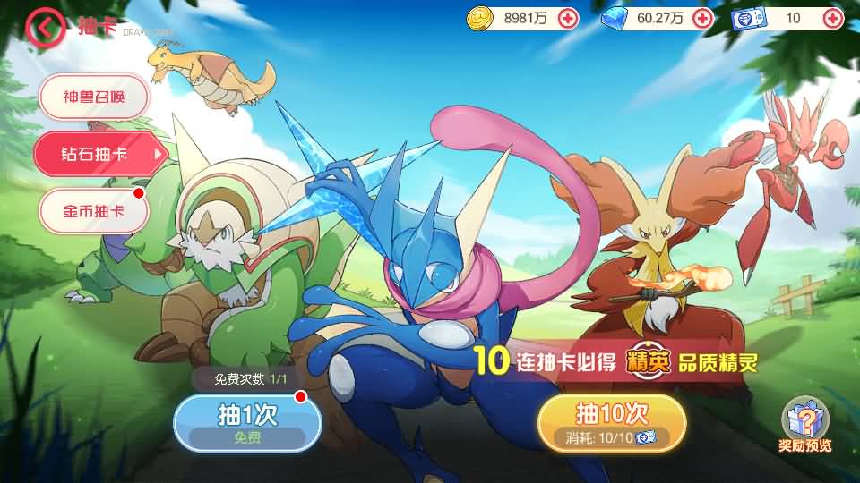 图片[15]源码下载-游戏源码下载-手机游戏源码下载-手机游戏服务端下载-服务端下载-游戏服务端下载-页游服务端下载-页游私服-端游私服-手游私服-游戏私服-网站源码下载-架设工具下载-私服下载【口袋觉醒】【嘉年华版】全自动搭建服务端+视频搭建教程源码下载-游戏源码下载-手机游戏源码下载-手机游戏服务端下载-服务端下载-游戏服务端下载-页游服务端下载-页游私服-端游私服-手游私服-游戏私服-网站源码下载-架设工具下载-私服下载久似妖气源码网