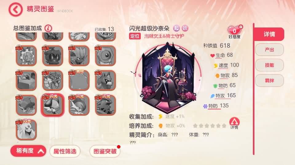 图片[21]源码下载-游戏源码下载-手机游戏源码下载-手机游戏服务端下载-服务端下载-游戏服务端下载-页游服务端下载-页游私服-端游私服-手游私服-游戏私服-网站源码下载-架设工具下载-私服下载【口袋觉醒】【嘉年华版】全自动搭建服务端+视频搭建教程源码下载-游戏源码下载-手机游戏源码下载-手机游戏服务端下载-服务端下载-游戏服务端下载-页游服务端下载-页游私服-端游私服-手游私服-游戏私服-网站源码下载-架设工具下载-私服下载久似妖气源码网