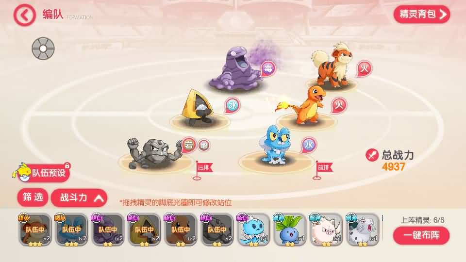 图片[36]源码下载-游戏源码下载-手机游戏源码下载-手机游戏服务端下载-服务端下载-游戏服务端下载-页游服务端下载-页游私服-端游私服-手游私服-游戏私服-网站源码下载-架设工具下载-私服下载【口袋觉醒】【嘉年华版】全自动搭建服务端+视频搭建教程源码下载-游戏源码下载-手机游戏源码下载-手机游戏服务端下载-服务端下载-游戏服务端下载-页游服务端下载-页游私服-端游私服-手游私服-游戏私服-网站源码下载-架设工具下载-私服下载久似妖气源码网