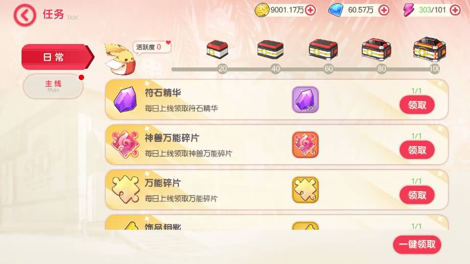 图片[29]源码下载-游戏源码下载-手机游戏源码下载-手机游戏服务端下载-服务端下载-游戏服务端下载-页游服务端下载-页游私服-端游私服-手游私服-游戏私服-网站源码下载-架设工具下载-私服下载【口袋觉醒】【嘉年华版】全自动搭建服务端+视频搭建教程源码下载-游戏源码下载-手机游戏源码下载-手机游戏服务端下载-服务端下载-游戏服务端下载-页游服务端下载-页游私服-端游私服-手游私服-游戏私服-网站源码下载-架设工具下载-私服下载久似妖气源码网