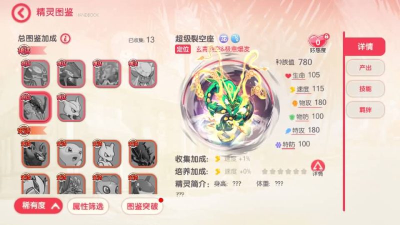 【口袋觉醒】【嘉年华版】全自动搭建服务端+视频搭建教程源码下载-游戏源码下载-手机游戏源码下载-手机游戏服务端下载-服务端下载-游戏服务端下载-页游服务端下载-页游私服-端游私服-手游私服-游戏私服-网站源码下载-架设工具下载-私服下载久似妖气源码网