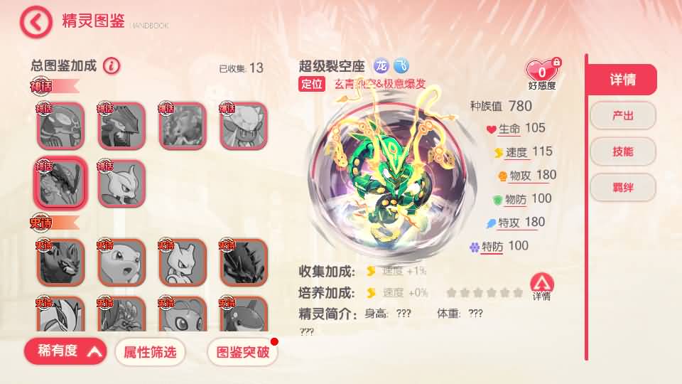 图片[1]源码下载-游戏源码下载-手机游戏源码下载-手机游戏服务端下载-服务端下载-游戏服务端下载-页游服务端下载-页游私服-端游私服-手游私服-游戏私服-网站源码下载-架设工具下载-私服下载【口袋觉醒】【嘉年华版】全自动搭建服务端+视频搭建教程源码下载-游戏源码下载-手机游戏源码下载-手机游戏服务端下载-服务端下载-游戏服务端下载-页游服务端下载-页游私服-端游私服-手游私服-游戏私服-网站源码下载-架设工具下载-私服下载久似妖气源码网