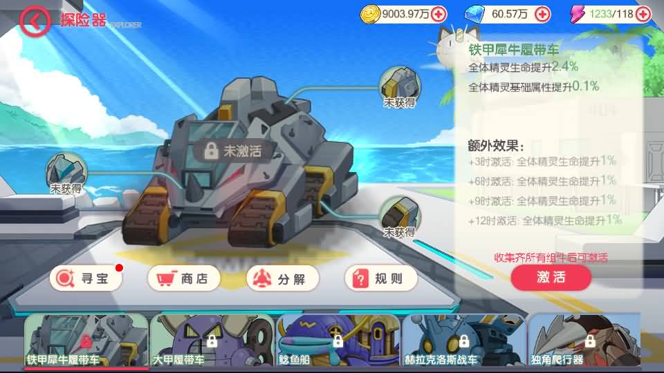 图片[34]源码下载-游戏源码下载-手机游戏源码下载-手机游戏服务端下载-服务端下载-游戏服务端下载-页游服务端下载-页游私服-端游私服-手游私服-游戏私服-网站源码下载-架设工具下载-私服下载【口袋觉醒】【嘉年华版】全自动搭建服务端+视频搭建教程源码下载-游戏源码下载-手机游戏源码下载-手机游戏服务端下载-服务端下载-游戏服务端下载-页游服务端下载-页游私服-端游私服-手游私服-游戏私服-网站源码下载-架设工具下载-私服下载久似妖气源码网