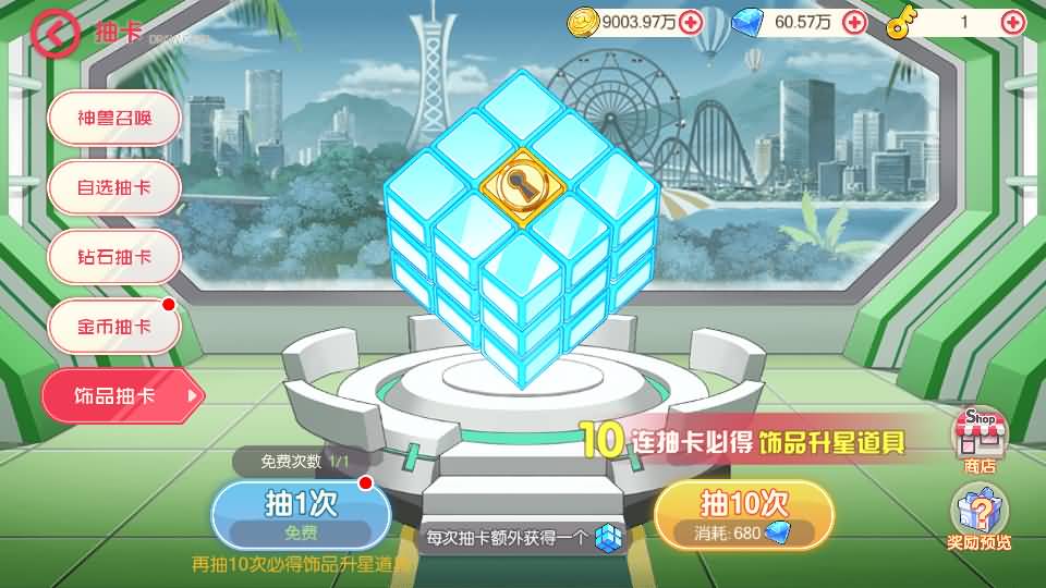 图片[35]源码下载-游戏源码下载-手机游戏源码下载-手机游戏服务端下载-服务端下载-游戏服务端下载-页游服务端下载-页游私服-端游私服-手游私服-游戏私服-网站源码下载-架设工具下载-私服下载【口袋觉醒】【嘉年华版】全自动搭建服务端+视频搭建教程源码下载-游戏源码下载-手机游戏源码下载-手机游戏服务端下载-服务端下载-游戏服务端下载-页游服务端下载-页游私服-端游私服-手游私服-游戏私服-网站源码下载-架设工具下载-私服下载久似妖气源码网