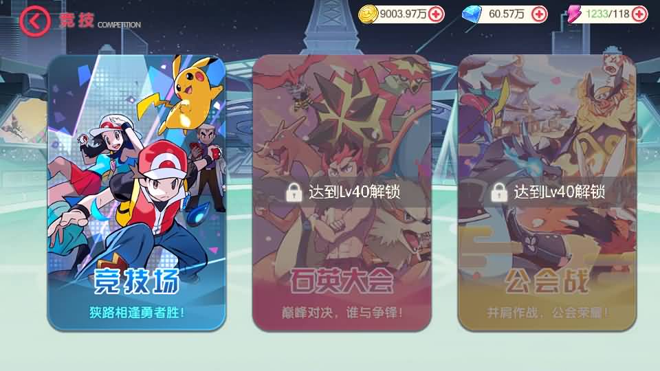 图片[39]源码下载-游戏源码下载-手机游戏源码下载-手机游戏服务端下载-服务端下载-游戏服务端下载-页游服务端下载-页游私服-端游私服-手游私服-游戏私服-网站源码下载-架设工具下载-私服下载【口袋觉醒】【嘉年华版】全自动搭建服务端+视频搭建教程源码下载-游戏源码下载-手机游戏源码下载-手机游戏服务端下载-服务端下载-游戏服务端下载-页游服务端下载-页游私服-端游私服-手游私服-游戏私服-网站源码下载-架设工具下载-私服下载久似妖气源码网