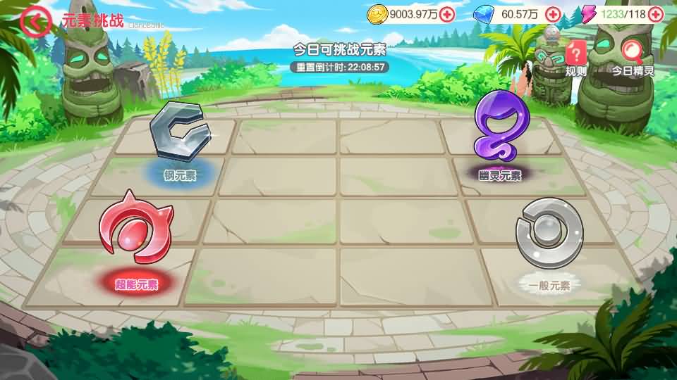 图片[38]源码下载-游戏源码下载-手机游戏源码下载-手机游戏服务端下载-服务端下载-游戏服务端下载-页游服务端下载-页游私服-端游私服-手游私服-游戏私服-网站源码下载-架设工具下载-私服下载【口袋觉醒】【嘉年华版】全自动搭建服务端+视频搭建教程源码下载-游戏源码下载-手机游戏源码下载-手机游戏服务端下载-服务端下载-游戏服务端下载-页游服务端下载-页游私服-端游私服-手游私服-游戏私服-网站源码下载-架设工具下载-私服下载久似妖气源码网