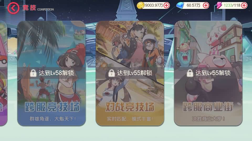 图片[40]源码下载-游戏源码下载-手机游戏源码下载-手机游戏服务端下载-服务端下载-游戏服务端下载-页游服务端下载-页游私服-端游私服-手游私服-游戏私服-网站源码下载-架设工具下载-私服下载【口袋觉醒】【嘉年华版】全自动搭建服务端+视频搭建教程源码下载-游戏源码下载-手机游戏源码下载-手机游戏服务端下载-服务端下载-游戏服务端下载-页游服务端下载-页游私服-端游私服-手游私服-游戏私服-网站源码下载-架设工具下载-私服下载久似妖气源码网