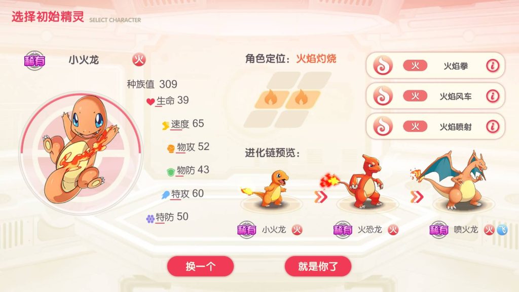 图片[4]源码下载-游戏源码下载-手机游戏源码下载-手机游戏服务端下载-服务端下载-游戏服务端下载-页游服务端下载-页游私服-端游私服-手游私服-游戏私服-网站源码下载-架设工具下载-私服下载【口袋觉醒】【口袋黄昏代金券内购多区跨服完整修复版】全自动搭建服务端+视频搭建教程源码下载-游戏源码下载-手机游戏源码下载-手机游戏服务端下载-服务端下载-游戏服务端下载-页游服务端下载-页游私服-端游私服-手游私服-游戏私服-网站源码下载-架设工具下载-私服下载久似妖气源码网