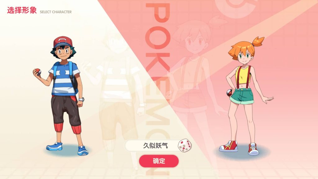 图片[18]源码下载-游戏源码下载-手机游戏源码下载-手机游戏服务端下载-服务端下载-游戏服务端下载-页游服务端下载-页游私服-端游私服-手游私服-游戏私服-网站源码下载-架设工具下载-私服下载【口袋觉醒】【口袋黄昏代金券内购多区跨服完整修复版】全自动搭建服务端+视频搭建教程源码下载-游戏源码下载-手机游戏源码下载-手机游戏服务端下载-服务端下载-游戏服务端下载-页游服务端下载-页游私服-端游私服-手游私服-游戏私服-网站源码下载-架设工具下载-私服下载久似妖气源码网