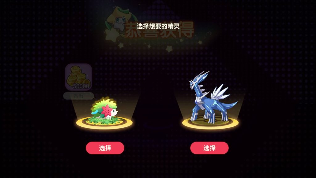 图片[27]源码下载-游戏源码下载-手机游戏源码下载-手机游戏服务端下载-服务端下载-游戏服务端下载-页游服务端下载-页游私服-端游私服-手游私服-游戏私服-网站源码下载-架设工具下载-私服下载【口袋觉醒】【口袋黄昏代金券内购多区跨服完整修复版】全自动搭建服务端+视频搭建教程源码下载-游戏源码下载-手机游戏源码下载-手机游戏服务端下载-服务端下载-游戏服务端下载-页游服务端下载-页游私服-端游私服-手游私服-游戏私服-网站源码下载-架设工具下载-私服下载久似妖气源码网