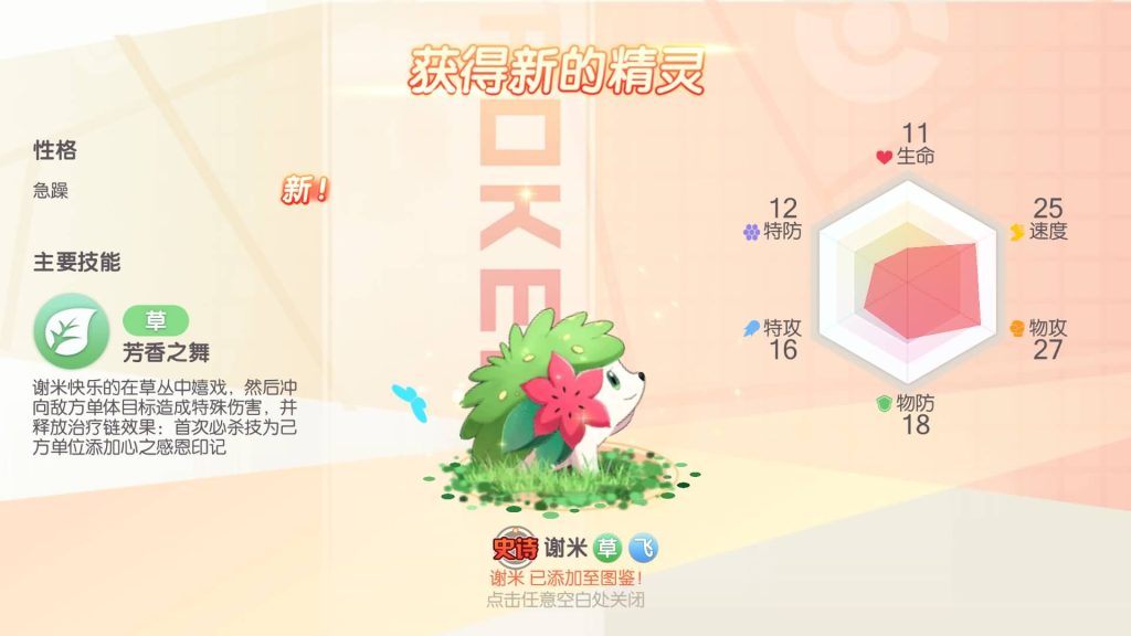 图片[28]源码下载-游戏源码下载-手机游戏源码下载-手机游戏服务端下载-服务端下载-游戏服务端下载-页游服务端下载-页游私服-端游私服-手游私服-游戏私服-网站源码下载-架设工具下载-私服下载【口袋觉醒】【口袋黄昏代金券内购多区跨服完整修复版】全自动搭建服务端+视频搭建教程源码下载-游戏源码下载-手机游戏源码下载-手机游戏服务端下载-服务端下载-游戏服务端下载-页游服务端下载-页游私服-端游私服-手游私服-游戏私服-网站源码下载-架设工具下载-私服下载久似妖气源码网