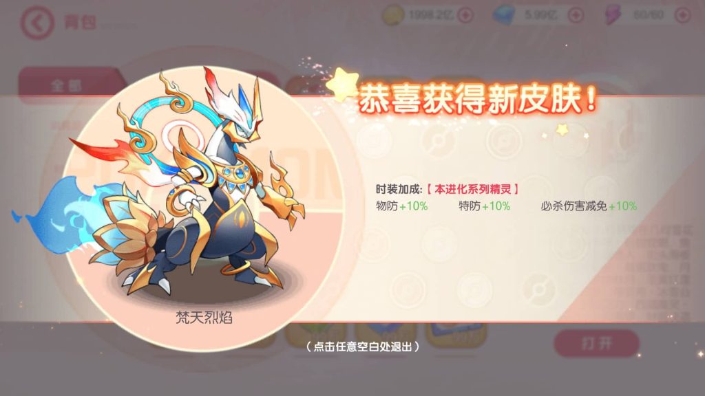 图片[24]源码下载-游戏源码下载-手机游戏源码下载-手机游戏服务端下载-服务端下载-游戏服务端下载-页游服务端下载-页游私服-端游私服-手游私服-游戏私服-网站源码下载-架设工具下载-私服下载【口袋觉醒】【口袋黄昏代金券内购多区跨服完整修复版】全自动搭建服务端+视频搭建教程源码下载-游戏源码下载-手机游戏源码下载-手机游戏服务端下载-服务端下载-游戏服务端下载-页游服务端下载-页游私服-端游私服-手游私服-游戏私服-网站源码下载-架设工具下载-私服下载久似妖气源码网