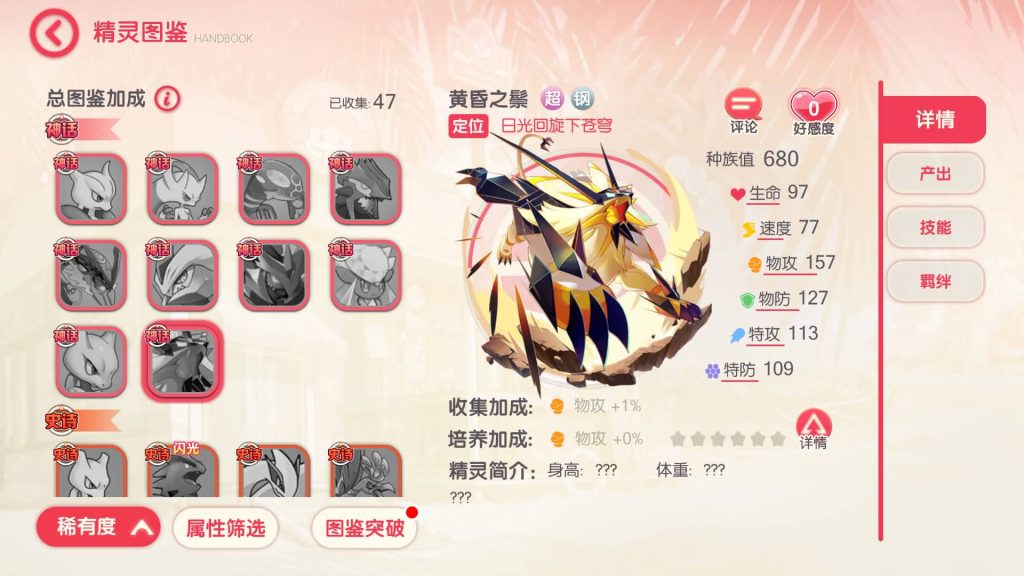 图片[7]源码下载-游戏源码下载-手机游戏源码下载-手机游戏服务端下载-服务端下载-游戏服务端下载-页游服务端下载-页游私服-端游私服-手游私服-游戏私服-网站源码下载-架设工具下载-私服下载【口袋觉醒】【口袋黄昏代金券内购多区跨服完整修复版】全自动搭建服务端+视频搭建教程源码下载-游戏源码下载-手机游戏源码下载-手机游戏服务端下载-服务端下载-游戏服务端下载-页游服务端下载-页游私服-端游私服-手游私服-游戏私服-网站源码下载-架设工具下载-私服下载久似妖气源码网