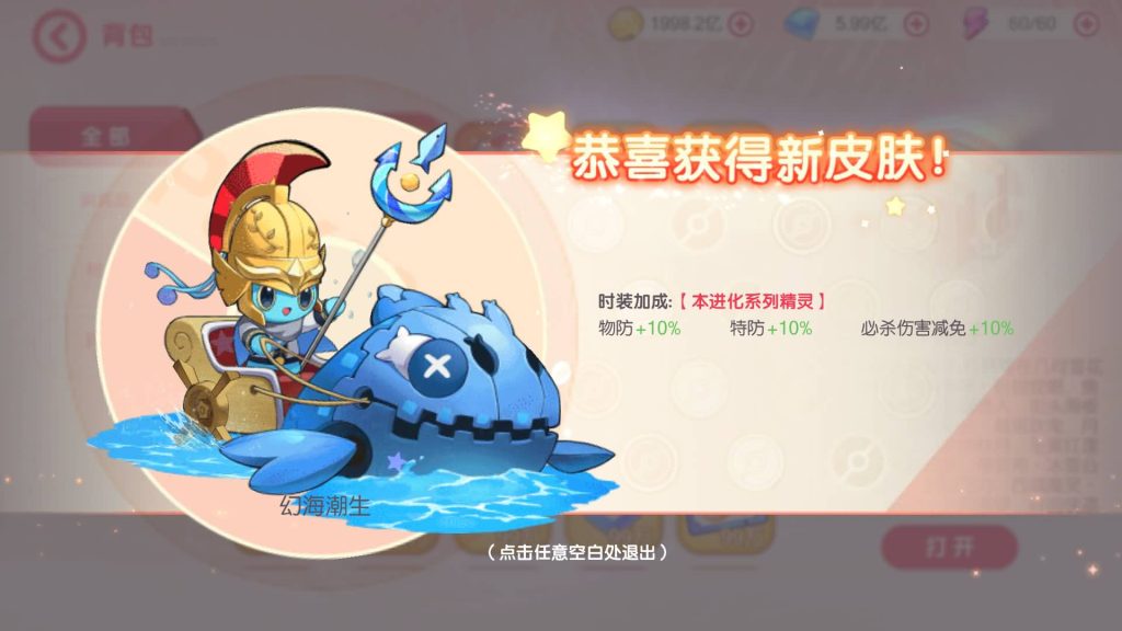 图片[26]源码下载-游戏源码下载-手机游戏源码下载-手机游戏服务端下载-服务端下载-游戏服务端下载-页游服务端下载-页游私服-端游私服-手游私服-游戏私服-网站源码下载-架设工具下载-私服下载【口袋觉醒】【口袋黄昏代金券内购多区跨服完整修复版】全自动搭建服务端+视频搭建教程源码下载-游戏源码下载-手机游戏源码下载-手机游戏服务端下载-服务端下载-游戏服务端下载-页游服务端下载-页游私服-端游私服-手游私服-游戏私服-网站源码下载-架设工具下载-私服下载久似妖气源码网