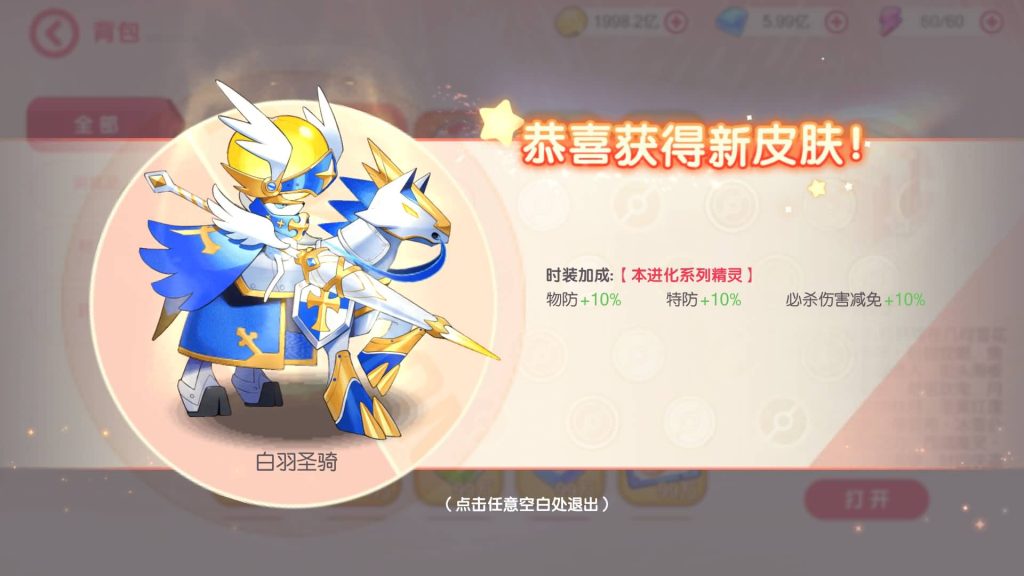 图片[25]源码下载-游戏源码下载-手机游戏源码下载-手机游戏服务端下载-服务端下载-游戏服务端下载-页游服务端下载-页游私服-端游私服-手游私服-游戏私服-网站源码下载-架设工具下载-私服下载【口袋觉醒】【口袋黄昏代金券内购多区跨服完整修复版】全自动搭建服务端+视频搭建教程源码下载-游戏源码下载-手机游戏源码下载-手机游戏服务端下载-服务端下载-游戏服务端下载-页游服务端下载-页游私服-端游私服-手游私服-游戏私服-网站源码下载-架设工具下载-私服下载久似妖气源码网