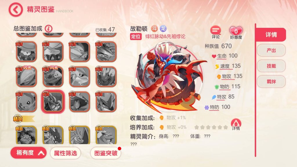 图片[9]源码下载-游戏源码下载-手机游戏源码下载-手机游戏服务端下载-服务端下载-游戏服务端下载-页游服务端下载-页游私服-端游私服-手游私服-游戏私服-网站源码下载-架设工具下载-私服下载【口袋觉醒】【口袋黄昏代金券内购多区跨服完整修复版】全自动搭建服务端+视频搭建教程源码下载-游戏源码下载-手机游戏源码下载-手机游戏服务端下载-服务端下载-游戏服务端下载-页游服务端下载-页游私服-端游私服-手游私服-游戏私服-网站源码下载-架设工具下载-私服下载久似妖气源码网