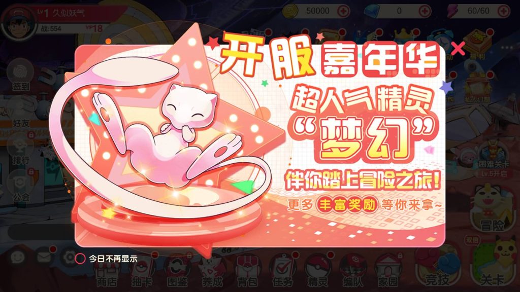 图片[20]源码下载-游戏源码下载-手机游戏源码下载-手机游戏服务端下载-服务端下载-游戏服务端下载-页游服务端下载-页游私服-端游私服-手游私服-游戏私服-网站源码下载-架设工具下载-私服下载【口袋觉醒】【口袋黄昏代金券内购多区跨服完整修复版】全自动搭建服务端+视频搭建教程源码下载-游戏源码下载-手机游戏源码下载-手机游戏服务端下载-服务端下载-游戏服务端下载-页游服务端下载-页游私服-端游私服-手游私服-游戏私服-网站源码下载-架设工具下载-私服下载久似妖气源码网