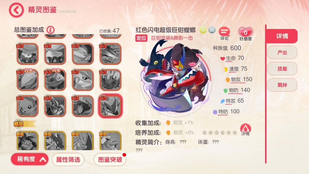 图片[8]源码下载-游戏源码下载-手机游戏源码下载-手机游戏服务端下载-服务端下载-游戏服务端下载-页游服务端下载-页游私服-端游私服-手游私服-游戏私服-网站源码下载-架设工具下载-私服下载【口袋觉醒】【口袋黄昏代金券内购多区跨服完整修复版】全自动搭建服务端+视频搭建教程源码下载-游戏源码下载-手机游戏源码下载-手机游戏服务端下载-服务端下载-游戏服务端下载-页游服务端下载-页游私服-端游私服-手游私服-游戏私服-网站源码下载-架设工具下载-私服下载久似妖气源码网