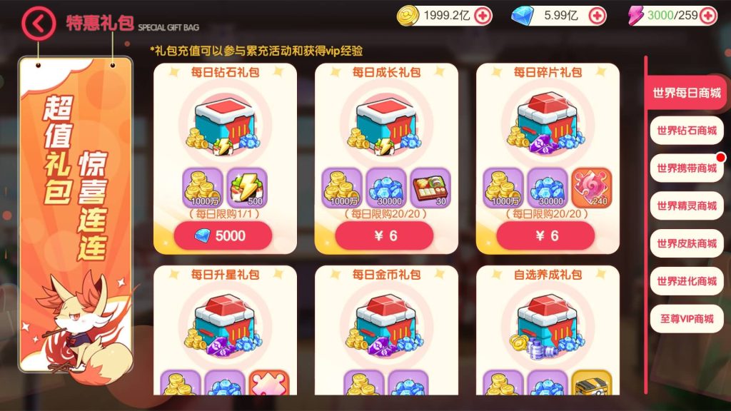 图片[10]源码下载-游戏源码下载-手机游戏源码下载-手机游戏服务端下载-服务端下载-游戏服务端下载-页游服务端下载-页游私服-端游私服-手游私服-游戏私服-网站源码下载-架设工具下载-私服下载【口袋觉醒】【口袋黄昏代金券内购多区跨服完整修复版】全自动搭建服务端+视频搭建教程源码下载-游戏源码下载-手机游戏源码下载-手机游戏服务端下载-服务端下载-游戏服务端下载-页游服务端下载-页游私服-端游私服-手游私服-游戏私服-网站源码下载-架设工具下载-私服下载久似妖气源码网