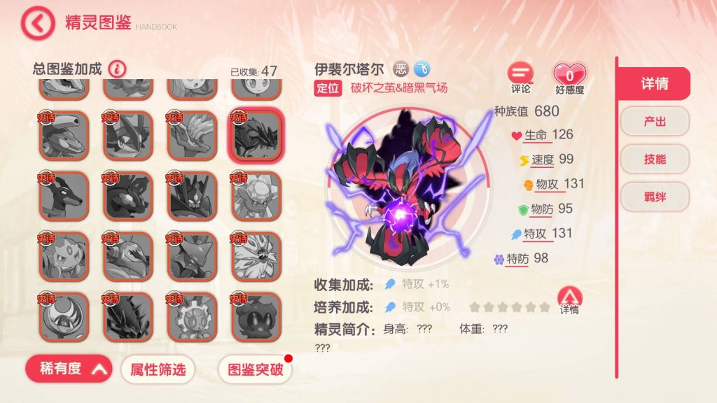 图片[34]源码下载-游戏源码下载-手机游戏源码下载-手机游戏服务端下载-服务端下载-游戏服务端下载-页游服务端下载-页游私服-端游私服-手游私服-游戏私服-网站源码下载-架设工具下载-私服下载【口袋觉醒】【口袋黄昏代金券内购多区跨服完整修复版】全自动搭建服务端+视频搭建教程源码下载-游戏源码下载-手机游戏源码下载-手机游戏服务端下载-服务端下载-游戏服务端下载-页游服务端下载-页游私服-端游私服-手游私服-游戏私服-网站源码下载-架设工具下载-私服下载久似妖气源码网