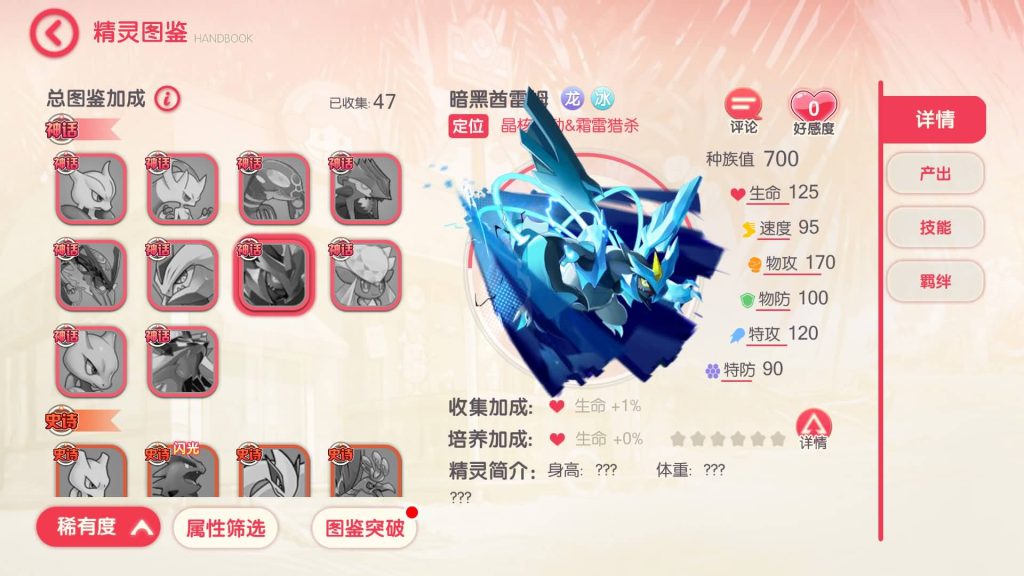 图片[32]源码下载-游戏源码下载-手机游戏源码下载-手机游戏服务端下载-服务端下载-游戏服务端下载-页游服务端下载-页游私服-端游私服-手游私服-游戏私服-网站源码下载-架设工具下载-私服下载【口袋觉醒】【口袋黄昏代金券内购多区跨服完整修复版】全自动搭建服务端+视频搭建教程源码下载-游戏源码下载-手机游戏源码下载-手机游戏服务端下载-服务端下载-游戏服务端下载-页游服务端下载-页游私服-端游私服-手游私服-游戏私服-网站源码下载-架设工具下载-私服下载久似妖气源码网