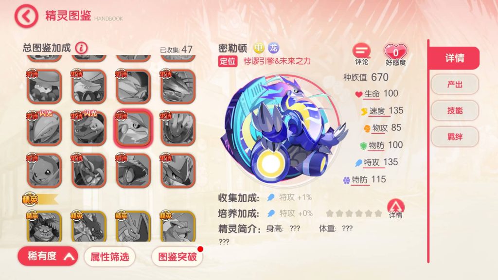 图片[38]源码下载-游戏源码下载-手机游戏源码下载-手机游戏服务端下载-服务端下载-游戏服务端下载-页游服务端下载-页游私服-端游私服-手游私服-游戏私服-网站源码下载-架设工具下载-私服下载【口袋觉醒】【口袋黄昏代金券内购多区跨服完整修复版】全自动搭建服务端+视频搭建教程源码下载-游戏源码下载-手机游戏源码下载-手机游戏服务端下载-服务端下载-游戏服务端下载-页游服务端下载-页游私服-端游私服-手游私服-游戏私服-网站源码下载-架设工具下载-私服下载久似妖气源码网