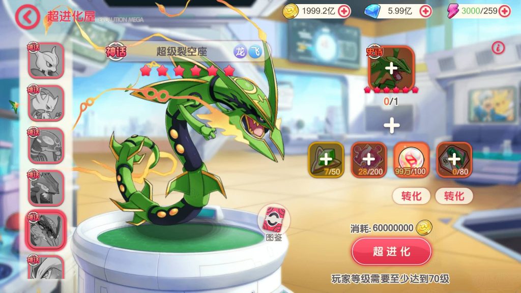 图片[31]源码下载-游戏源码下载-手机游戏源码下载-手机游戏服务端下载-服务端下载-游戏服务端下载-页游服务端下载-页游私服-端游私服-手游私服-游戏私服-网站源码下载-架设工具下载-私服下载【口袋觉醒】【口袋黄昏代金券内购多区跨服完整修复版】全自动搭建服务端+视频搭建教程源码下载-游戏源码下载-手机游戏源码下载-手机游戏服务端下载-服务端下载-游戏服务端下载-页游服务端下载-页游私服-端游私服-手游私服-游戏私服-网站源码下载-架设工具下载-私服下载久似妖气源码网