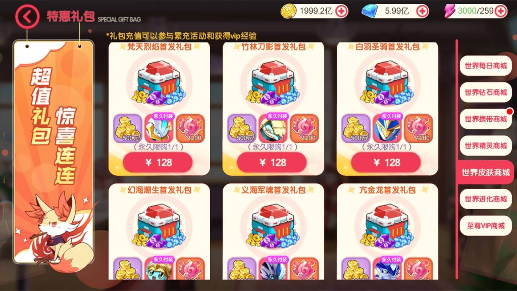 图片[41]源码下载-游戏源码下载-手机游戏源码下载-手机游戏服务端下载-服务端下载-游戏服务端下载-页游服务端下载-页游私服-端游私服-手游私服-游戏私服-网站源码下载-架设工具下载-私服下载【口袋觉醒】【口袋黄昏代金券内购多区跨服完整修复版】全自动搭建服务端+视频搭建教程源码下载-游戏源码下载-手机游戏源码下载-手机游戏服务端下载-服务端下载-游戏服务端下载-页游服务端下载-页游私服-端游私服-手游私服-游戏私服-网站源码下载-架设工具下载-私服下载久似妖气源码网