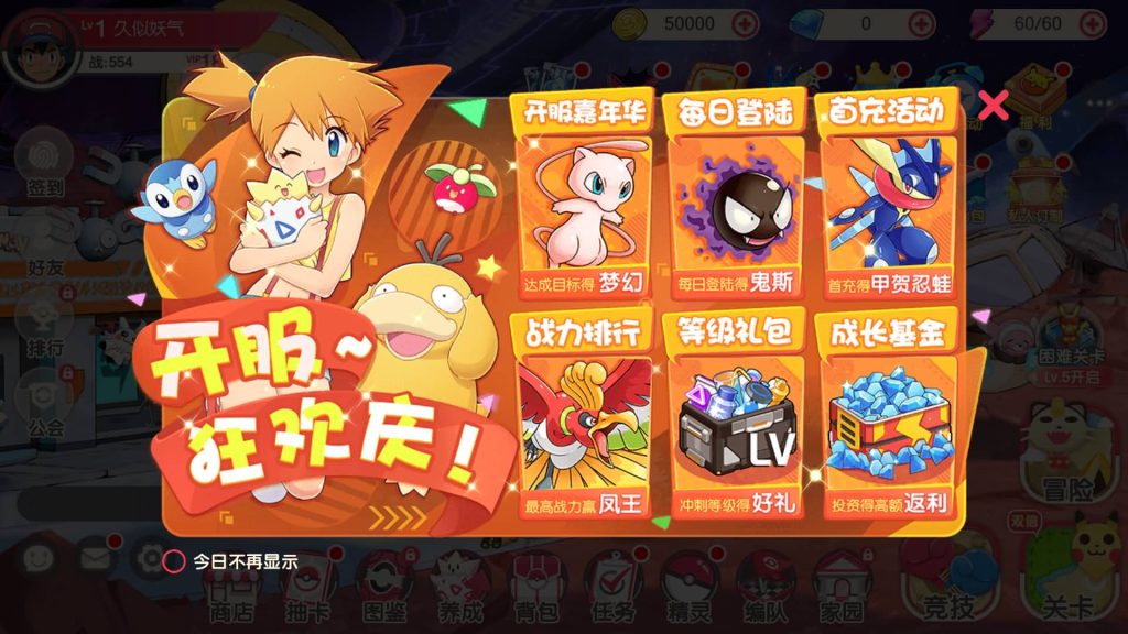 图片[19]源码下载-游戏源码下载-手机游戏源码下载-手机游戏服务端下载-服务端下载-游戏服务端下载-页游服务端下载-页游私服-端游私服-手游私服-游戏私服-网站源码下载-架设工具下载-私服下载【口袋觉醒】【口袋黄昏代金券内购多区跨服完整修复版】全自动搭建服务端+视频搭建教程源码下载-游戏源码下载-手机游戏源码下载-手机游戏服务端下载-服务端下载-游戏服务端下载-页游服务端下载-页游私服-端游私服-手游私服-游戏私服-网站源码下载-架设工具下载-私服下载久似妖气源码网