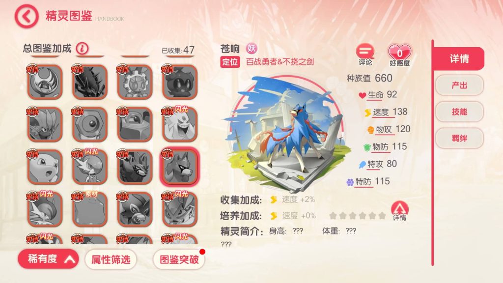 图片[35]源码下载-游戏源码下载-手机游戏源码下载-手机游戏服务端下载-服务端下载-游戏服务端下载-页游服务端下载-页游私服-端游私服-手游私服-游戏私服-网站源码下载-架设工具下载-私服下载【口袋觉醒】【口袋黄昏代金券内购多区跨服完整修复版】全自动搭建服务端+视频搭建教程源码下载-游戏源码下载-手机游戏源码下载-手机游戏服务端下载-服务端下载-游戏服务端下载-页游服务端下载-页游私服-端游私服-手游私服-游戏私服-网站源码下载-架设工具下载-私服下载久似妖气源码网