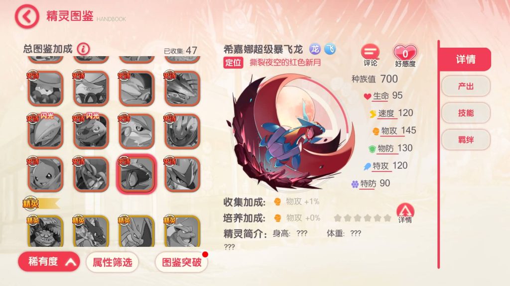 图片[36]源码下载-游戏源码下载-手机游戏源码下载-手机游戏服务端下载-服务端下载-游戏服务端下载-页游服务端下载-页游私服-端游私服-手游私服-游戏私服-网站源码下载-架设工具下载-私服下载【口袋觉醒】【口袋黄昏代金券内购多区跨服完整修复版】全自动搭建服务端+视频搭建教程源码下载-游戏源码下载-手机游戏源码下载-手机游戏服务端下载-服务端下载-游戏服务端下载-页游服务端下载-页游私服-端游私服-手游私服-游戏私服-网站源码下载-架设工具下载-私服下载久似妖气源码网