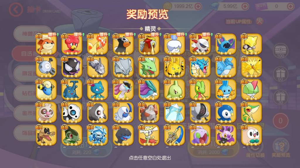 图片[2]源码下载-游戏源码下载-手机游戏源码下载-手机游戏服务端下载-服务端下载-游戏服务端下载-页游服务端下载-页游私服-端游私服-手游私服-游戏私服-网站源码下载-架设工具下载-私服下载【口袋觉醒】【口袋黄昏代金券内购多区跨服完整修复版】全自动搭建服务端+视频搭建教程源码下载-游戏源码下载-手机游戏源码下载-手机游戏服务端下载-服务端下载-游戏服务端下载-页游服务端下载-页游私服-端游私服-手游私服-游戏私服-网站源码下载-架设工具下载-私服下载久似妖气源码网