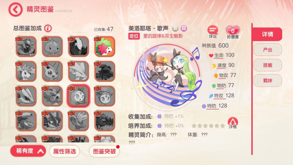 图片[3]源码下载-游戏源码下载-手机游戏源码下载-手机游戏服务端下载-服务端下载-游戏服务端下载-页游服务端下载-页游私服-端游私服-手游私服-游戏私服-网站源码下载-架设工具下载-私服下载【口袋觉醒】【口袋黄昏代金券内购多区跨服完整修复版】全自动搭建服务端+视频搭建教程源码下载-游戏源码下载-手机游戏源码下载-手机游戏服务端下载-服务端下载-游戏服务端下载-页游服务端下载-页游私服-端游私服-手游私服-游戏私服-网站源码下载-架设工具下载-私服下载久似妖气源码网