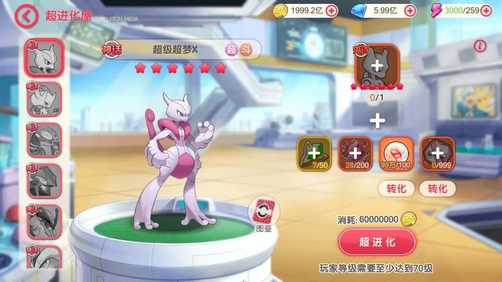 图片[30]源码下载-游戏源码下载-手机游戏源码下载-手机游戏服务端下载-服务端下载-游戏服务端下载-页游服务端下载-页游私服-端游私服-手游私服-游戏私服-网站源码下载-架设工具下载-私服下载【口袋觉醒】【口袋黄昏代金券内购多区跨服完整修复版】全自动搭建服务端+视频搭建教程源码下载-游戏源码下载-手机游戏源码下载-手机游戏服务端下载-服务端下载-游戏服务端下载-页游服务端下载-页游私服-端游私服-手游私服-游戏私服-网站源码下载-架设工具下载-私服下载久似妖气源码网