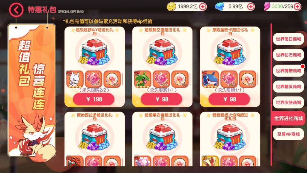 图片[42]源码下载-游戏源码下载-手机游戏源码下载-手机游戏服务端下载-服务端下载-游戏服务端下载-页游服务端下载-页游私服-端游私服-手游私服-游戏私服-网站源码下载-架设工具下载-私服下载【口袋觉醒】【口袋黄昏代金券内购多区跨服完整修复版】全自动搭建服务端+视频搭建教程源码下载-游戏源码下载-手机游戏源码下载-手机游戏服务端下载-服务端下载-游戏服务端下载-页游服务端下载-页游私服-端游私服-手游私服-游戏私服-网站源码下载-架设工具下载-私服下载久似妖气源码网