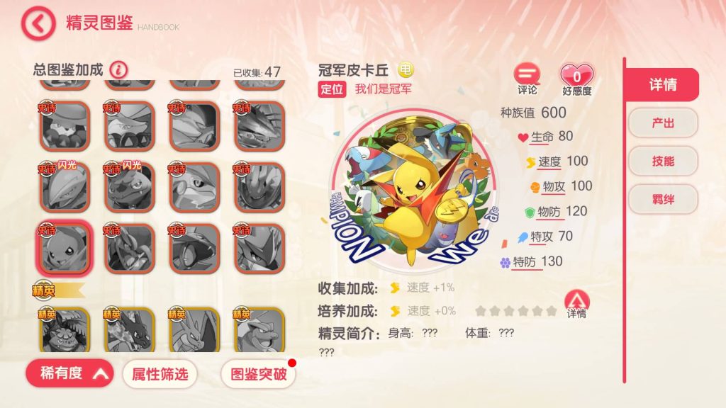 图片[37]源码下载-游戏源码下载-手机游戏源码下载-手机游戏服务端下载-服务端下载-游戏服务端下载-页游服务端下载-页游私服-端游私服-手游私服-游戏私服-网站源码下载-架设工具下载-私服下载【口袋觉醒】【口袋黄昏代金券内购多区跨服完整修复版】全自动搭建服务端+视频搭建教程源码下载-游戏源码下载-手机游戏源码下载-手机游戏服务端下载-服务端下载-游戏服务端下载-页游服务端下载-页游私服-端游私服-手游私服-游戏私服-网站源码下载-架设工具下载-私服下载久似妖气源码网