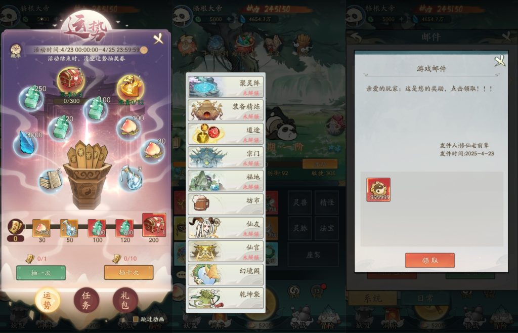 图片[4]源码下载-游戏源码下载-手机游戏源码下载-手机游戏服务端下载-服务端下载-游戏服务端下载-页游服务端下载-页游私服-端游私服-手游私服-游戏私服-网站源码下载-架设工具下载-私服下载【魔道大千萧炎代金券内购版】全自动搭建服务端+视频搭建教程源码下载-游戏源码下载-手机游戏源码下载-手机游戏服务端下载-服务端下载-游戏服务端下载-页游服务端下载-页游私服-端游私服-手游私服-游戏私服-网站源码下载-架设工具下载-私服下载久似妖气源码网