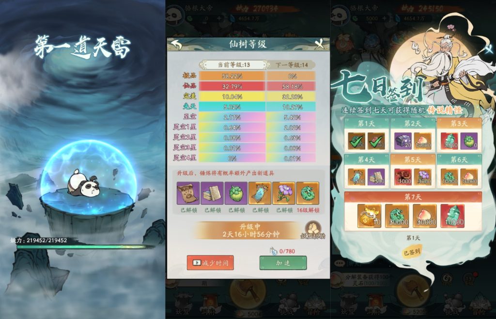 图片[3]源码下载-游戏源码下载-手机游戏源码下载-手机游戏服务端下载-服务端下载-游戏服务端下载-页游服务端下载-页游私服-端游私服-手游私服-游戏私服-网站源码下载-架设工具下载-私服下载【魔道大千萧炎代金券内购版】全自动搭建服务端+视频搭建教程源码下载-游戏源码下载-手机游戏源码下载-手机游戏服务端下载-服务端下载-游戏服务端下载-页游服务端下载-页游私服-端游私服-手游私服-游戏私服-网站源码下载-架设工具下载-私服下载久似妖气源码网