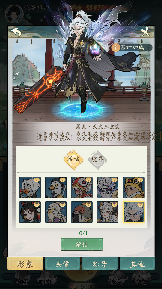 图片[9]源码下载-游戏源码下载-手机游戏源码下载-手机游戏服务端下载-服务端下载-游戏服务端下载-页游服务端下载-页游私服-端游私服-手游私服-游戏私服-网站源码下载-架设工具下载-私服下载【魔道大千萧炎代金券内购版】全自动搭建服务端+视频搭建教程源码下载-游戏源码下载-手机游戏源码下载-手机游戏服务端下载-服务端下载-游戏服务端下载-页游服务端下载-页游私服-端游私服-手游私服-游戏私服-网站源码下载-架设工具下载-私服下载久似妖气源码网