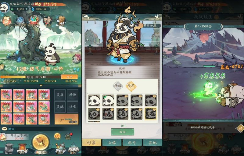 【魔道大千萧炎代金券内购版】全自动搭建服务端+视频搭建教程源码下载-游戏源码下载-手机游戏源码下载-手机游戏服务端下载-服务端下载-游戏服务端下载-页游服务端下载-页游私服-端游私服-手游私服-游戏私服-网站源码下载-架设工具下载-私服下载久似妖气源码网