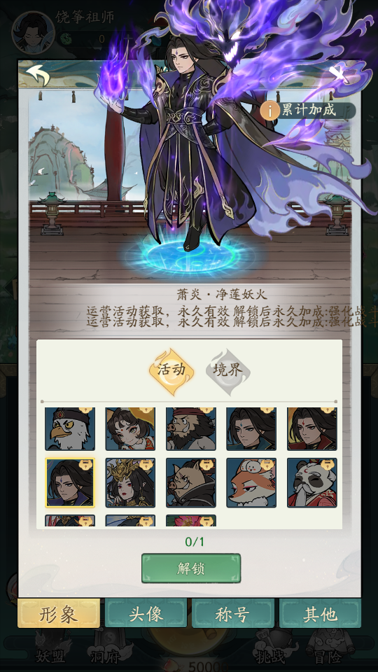 图片[10]源码下载-游戏源码下载-手机游戏源码下载-手机游戏服务端下载-服务端下载-游戏服务端下载-页游服务端下载-页游私服-端游私服-手游私服-游戏私服-网站源码下载-架设工具下载-私服下载【魔道大千萧炎代金券内购版】全自动搭建服务端+视频搭建教程源码下载-游戏源码下载-手机游戏源码下载-手机游戏服务端下载-服务端下载-游戏服务端下载-页游服务端下载-页游私服-端游私服-手游私服-游戏私服-网站源码下载-架设工具下载-私服下载久似妖气源码网