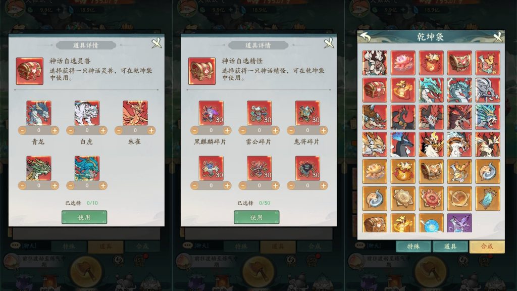 图片[11]源码下载-游戏源码下载-手机游戏源码下载-手机游戏服务端下载-服务端下载-游戏服务端下载-页游服务端下载-页游私服-端游私服-手游私服-游戏私服-网站源码下载-架设工具下载-私服下载【魔道修仙代金券内购多区第三版】全自动搭建服务端+视频搭建教程源码下载-游戏源码下载-手机游戏源码下载-手机游戏服务端下载-服务端下载-游戏服务端下载-页游服务端下载-页游私服-端游私服-手游私服-游戏私服-网站源码下载-架设工具下载-私服下载久似妖气源码网