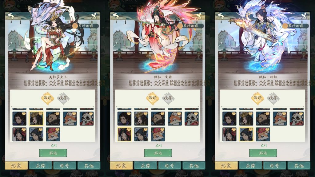 图片[10]源码下载-游戏源码下载-手机游戏源码下载-手机游戏服务端下载-服务端下载-游戏服务端下载-页游服务端下载-页游私服-端游私服-手游私服-游戏私服-网站源码下载-架设工具下载-私服下载【魔道修仙代金券内购多区第三版】全自动搭建服务端+视频搭建教程源码下载-游戏源码下载-手机游戏源码下载-手机游戏服务端下载-服务端下载-游戏服务端下载-页游服务端下载-页游私服-端游私服-手游私服-游戏私服-网站源码下载-架设工具下载-私服下载久似妖气源码网