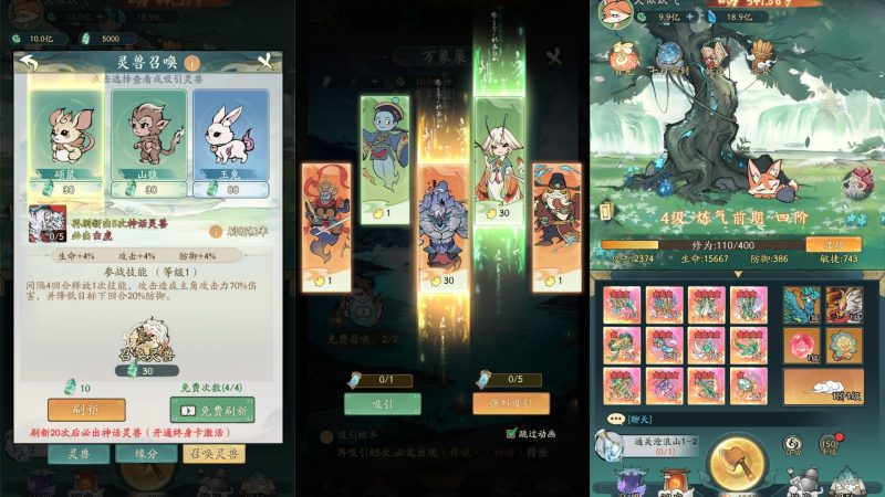 【魔道修仙代金券内购多区第三版】全自动搭建服务端+视频搭建教程源码下载-游戏源码下载-手机游戏源码下载-手机游戏服务端下载-服务端下载-游戏服务端下载-页游服务端下载-页游私服-端游私服-手游私服-游戏私服-网站源码下载-架设工具下载-私服下载久似妖气源码网